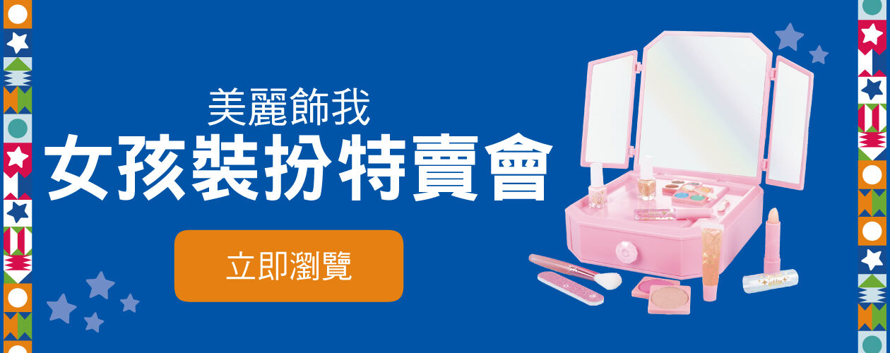 幅広type バンダイ ママとわたしのキャッシュレジスター 未使用 | www