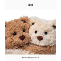 MC HUGS 對抱萊佛士小熊 18cm(一對)