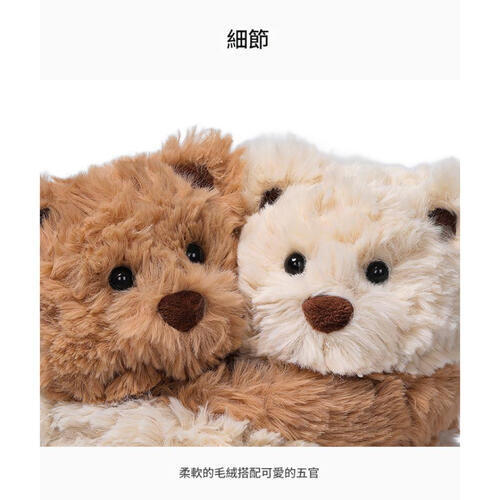 MC HUGS 對抱萊佛士小熊 18cm(一對)