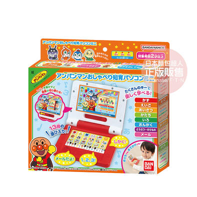Anpanman麵包超人 智育有聲迷你小電腦