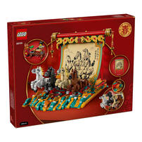 LEGO Chinese Festivals 駿馬奔騰圖 80119