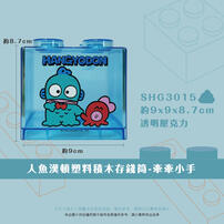 Sanrio Hangyodon coin box