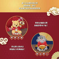 Disney 迪士尼-金鑽好運系列-開運金槌維尼熊