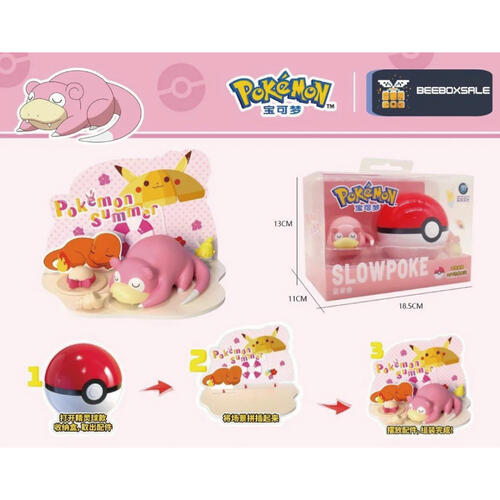 Pokemon 寶可夢精靈球-呆呆獸