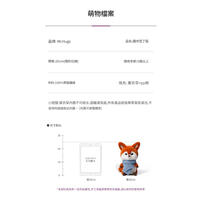 mchugs Scarf Fox 25CM