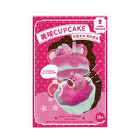 Miniso Disney 迪士尼松松系列cupcake主題小夜燈- 隨機發貨
