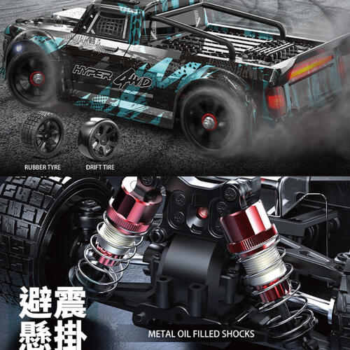 Rastar 1:14 2.4G On-road Car (2S Version)