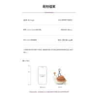 MC HUGS 迦裡蝸牛吊飾 