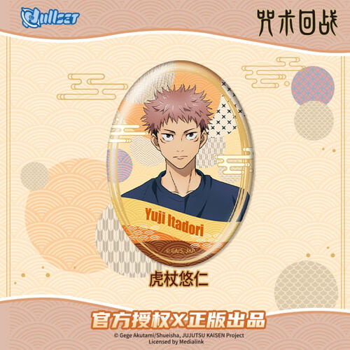 Jujutsu Kaisen 咒術迴戰 -日常系列徽章- 隨機發貨