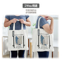 Attack on Titan Large Side Bag (White) - Wings of Freedom
