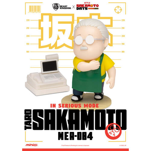 beast Kingdom MEA-084 坂本日常 盲盒- 隨機發貨