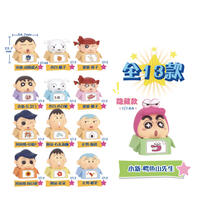 Crayon Shin-Chan Q-topping Funny cardboard series