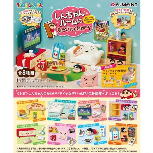 Re-ment Crayon Shin-chan Let's Play in Shin-chan's Room Box Toy
