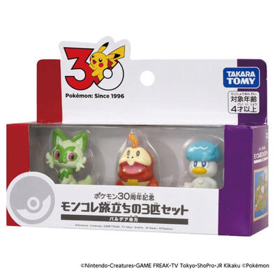 Pok&eacute;mon 30th anniversary Moncolle I Choose You Set