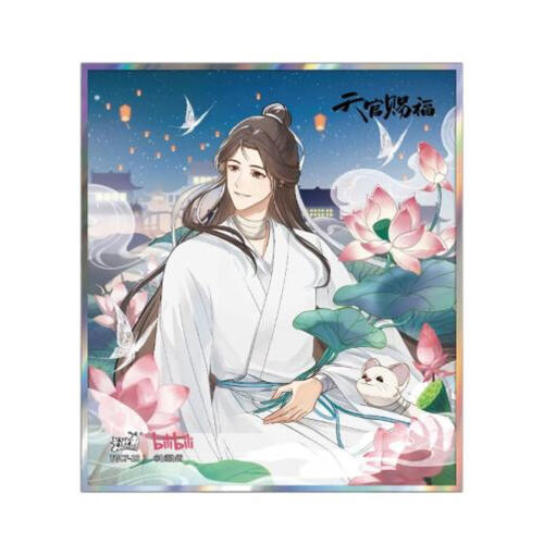 KAYOU TGCF Anime Silver Butterfly Poster