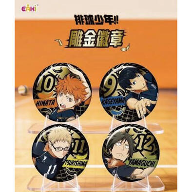 Haikyuu!!  排球少年 雕金徽章 盲袋(9款6入)- 隨機發貨