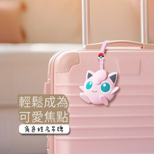 POKEMON 角色姓名吊牌-寶可夢角色 胖丁