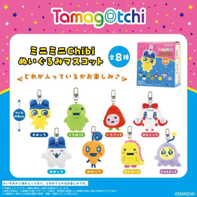Tamagotchi塔麻可吉絨毛吊飾盲盒- 隨機發貨