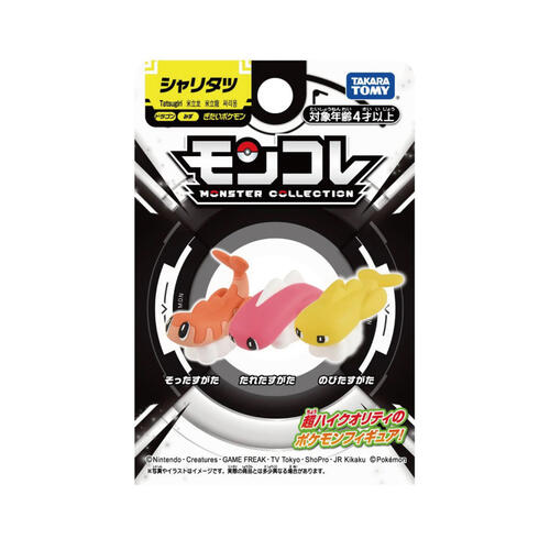 Pokemon 精靈寶可夢 MONCOLLE 米立龍 (上弓/下垂/平挺姿勢)