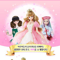 Mimi World公主MIMI華麗換裝組