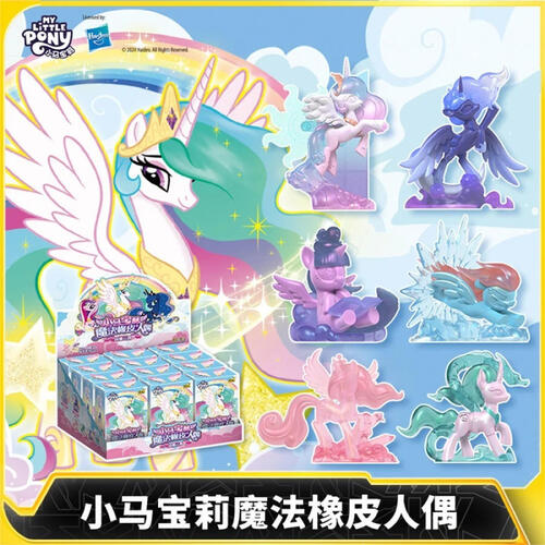 KAYOU 彩虹小馬-魔法橡皮人偶-隨機出貨