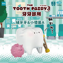 Jinart 牙牙家族三代-牙牙診所-隨機出貨