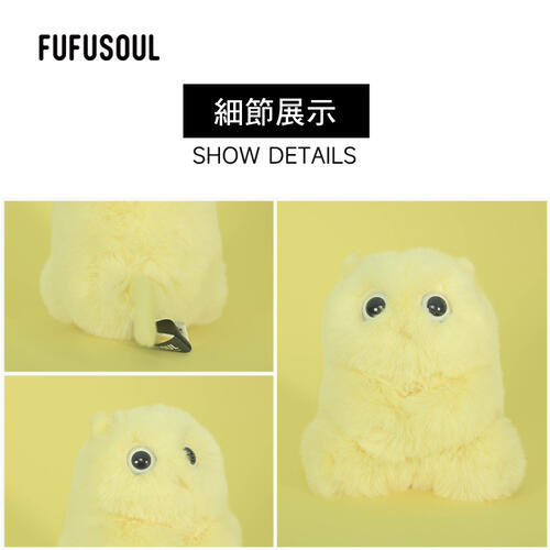 FUFUSOUL Pineapple Party - Yellow