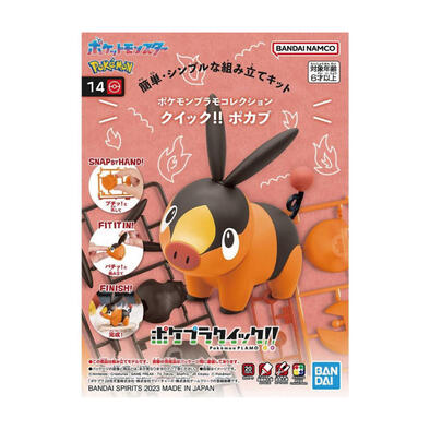 Pok&eacute;mon PLAMO Collection Quick Edition!! 13 Bulbasaur