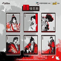 KAYOU TGCF Photo Card With You Ver.