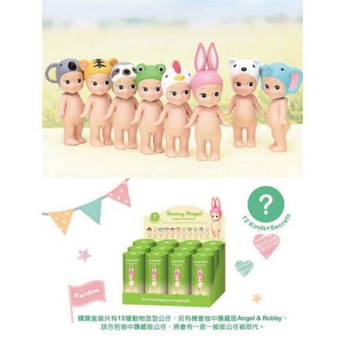 Sonny Angel MiniFigure Animal series-1(NEW)- Assorted