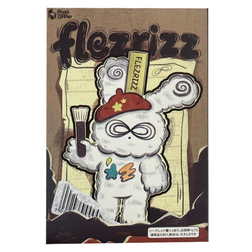 pixel zipper Flezrizz Plush 雲朵兔絨毛玩偶吊飾- 隨機發貨