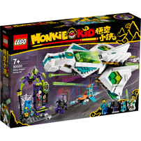 Lego樂高 Monkie Kid 80020 白龍馬玉鱗噴射機