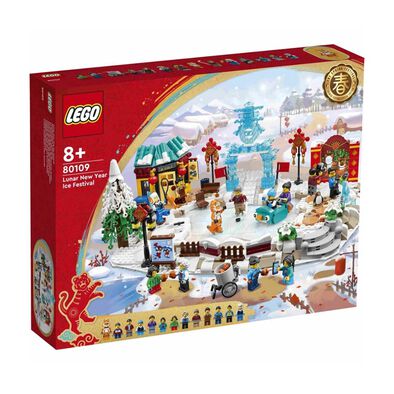 LEGO Chinese Festivals Lunar New Year Ice Festival 80109