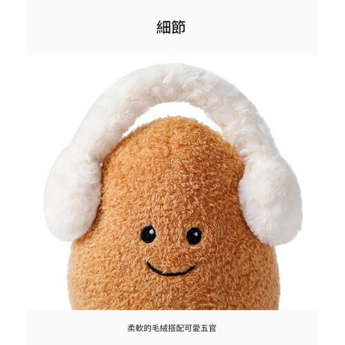 MCHUGS 暖暖馬鈴薯18CM