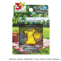Pokemon寶可夢30週年-MONCOLLE 皮卡丘精選系列2
