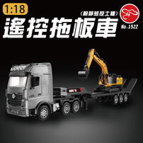 Rastar 1:18 remote control trailer (with static excavator)