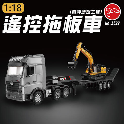 Rastar 1:18 remote control trailer (with static excavator)