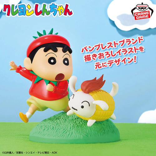 Crayon Shin-chan 蠟筆小新 蔬菜造型