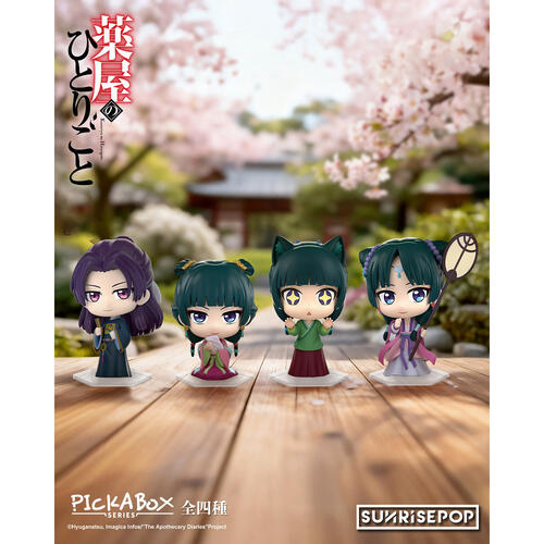 SUNRISEPOP藥師少女的獨語 PICKABOX 公仔 盲盒- 隨機發貨