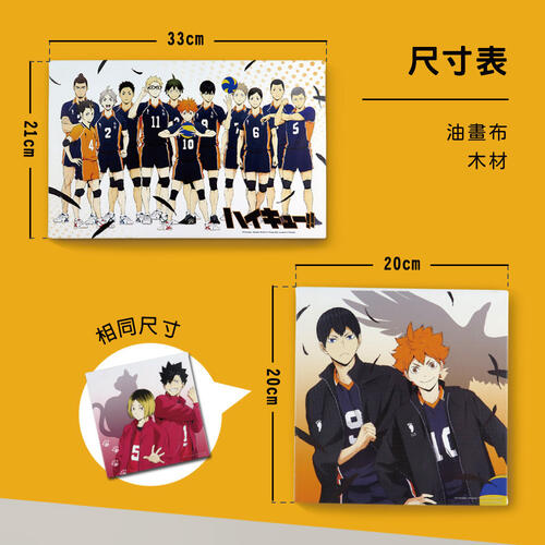 Haikyuu!! painting Hinata Nekoma