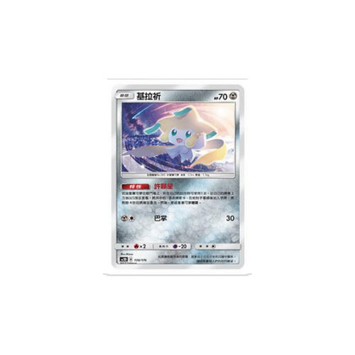 pokemon 寶可夢第二系列Starter Deck - G超起始牌組 - 美夢成真組合篇 - AC2d- 隨機發貨