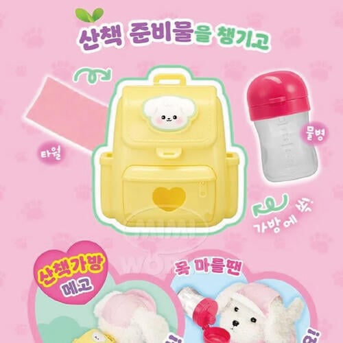 Mimi World 萌寵貴賓狗噓噓組