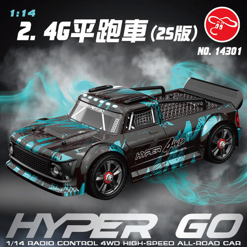 Rastar 1:14 2.4G On-road Car (2S Version)