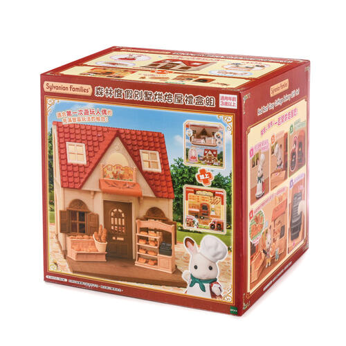 Sylvanian Families Red Roof Cosy Cottage Bakery Gift Set