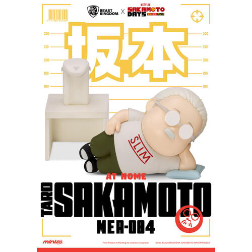 beast Kingdom MEA-084 坂本日常 盲盒- 隨機發貨