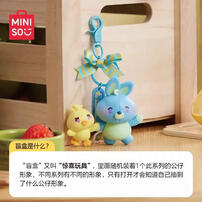 miniso	Disney Pixar Fruit Market Collection Fru