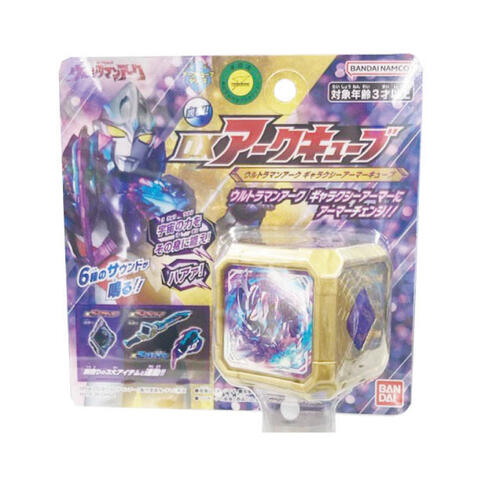 ULTRAMAN DX ARC CUBE ULTRAMAN