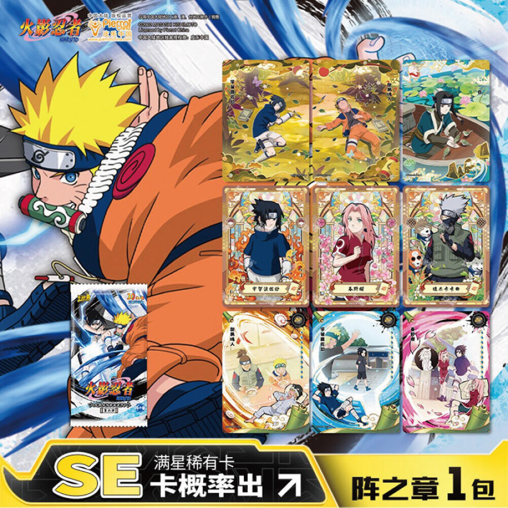 KAYOU NARUTO CHAPTER OF FORMATION | Toys