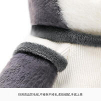 MC HUGS 企鵝川川18CM