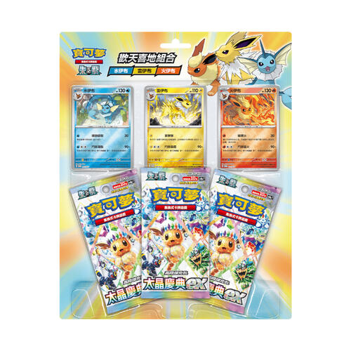 Pokemon寶可夢 集換式卡牌遊戲 - 朱&紫 - 歡天喜地組合 - 水伊布&雷伊布&火伊布 - SV8a-PS